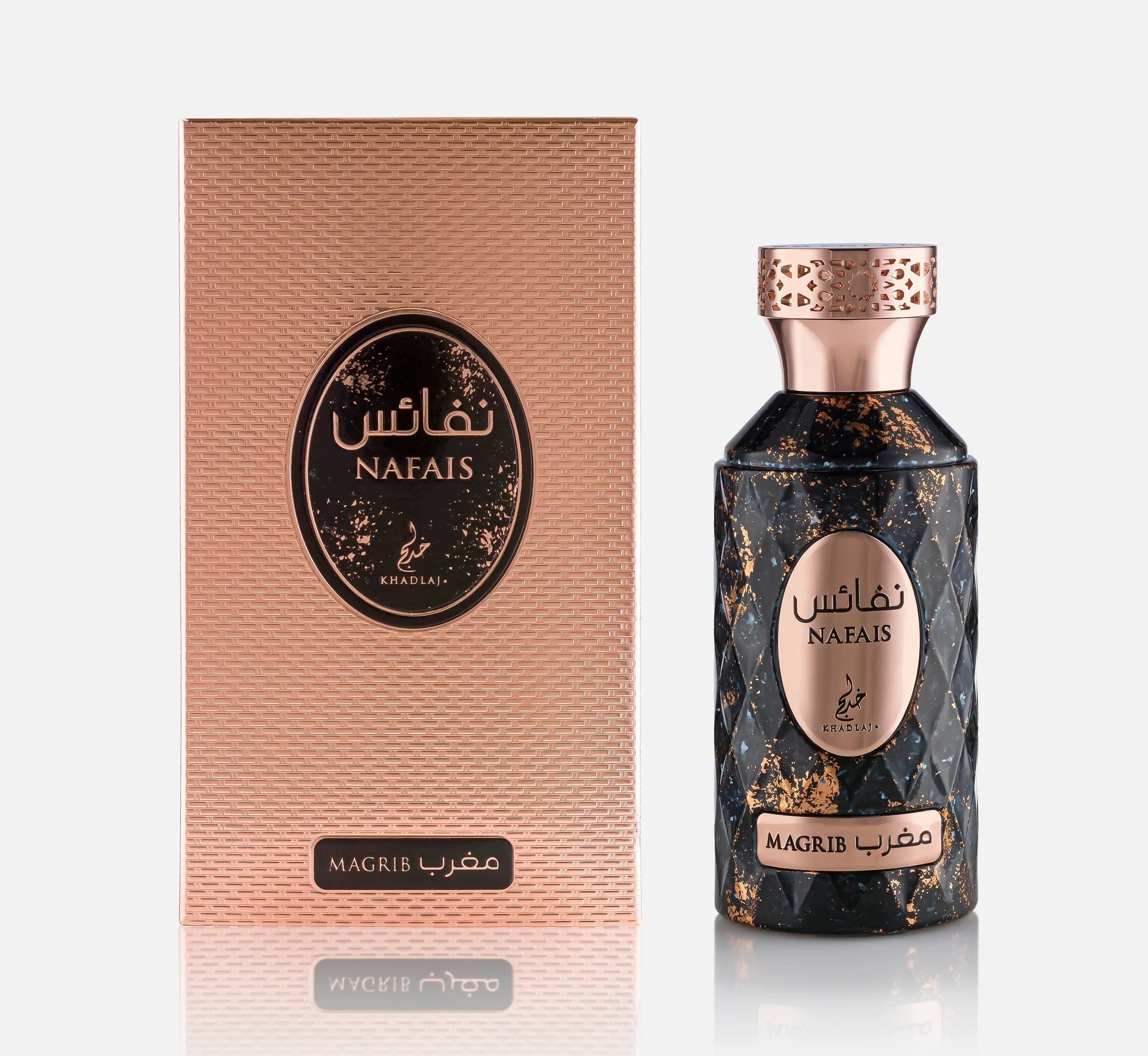 Khadlaj Nafais Magrib | Fresh Citrus | Inspired by Gissah One & Only
