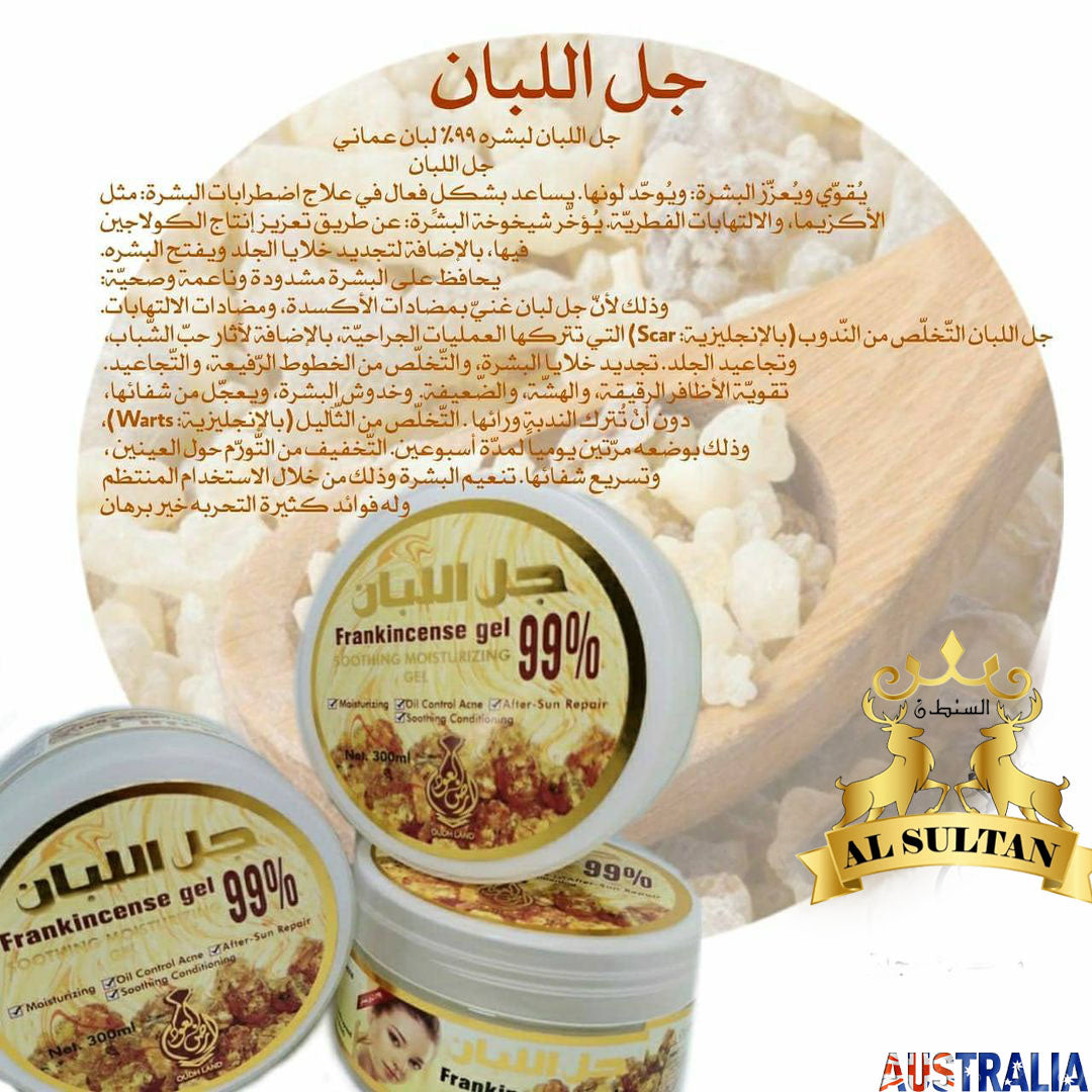 Frankincense Gelly