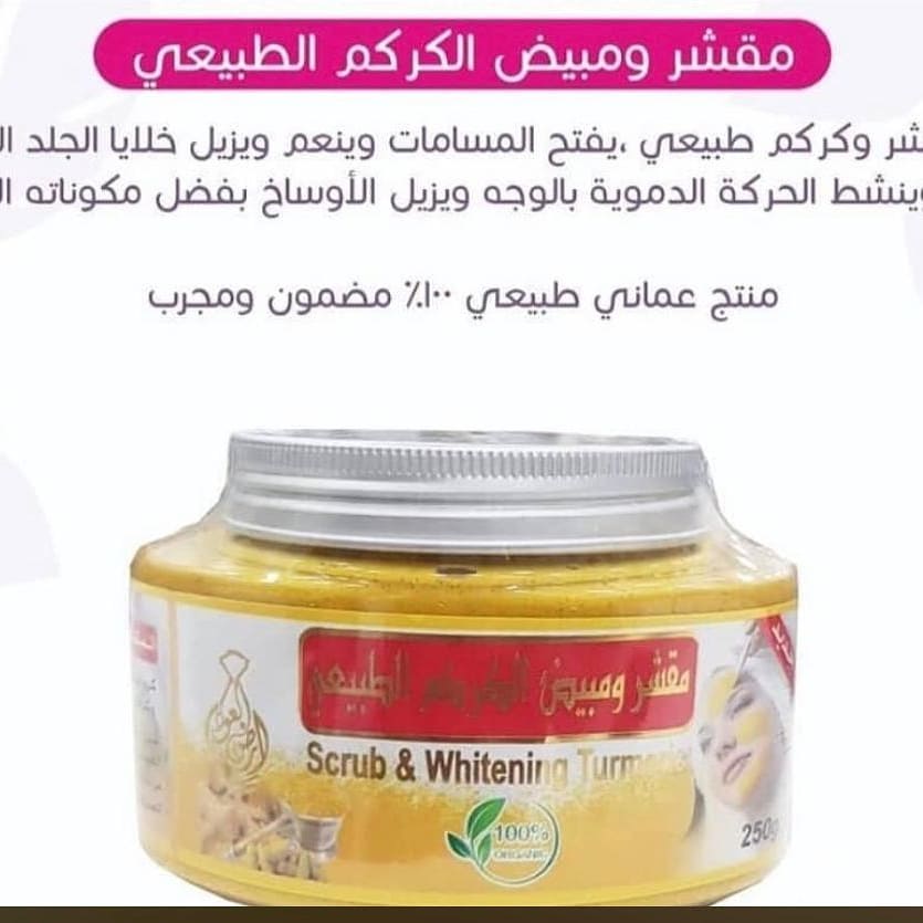 Turmeric Scrub and whitening