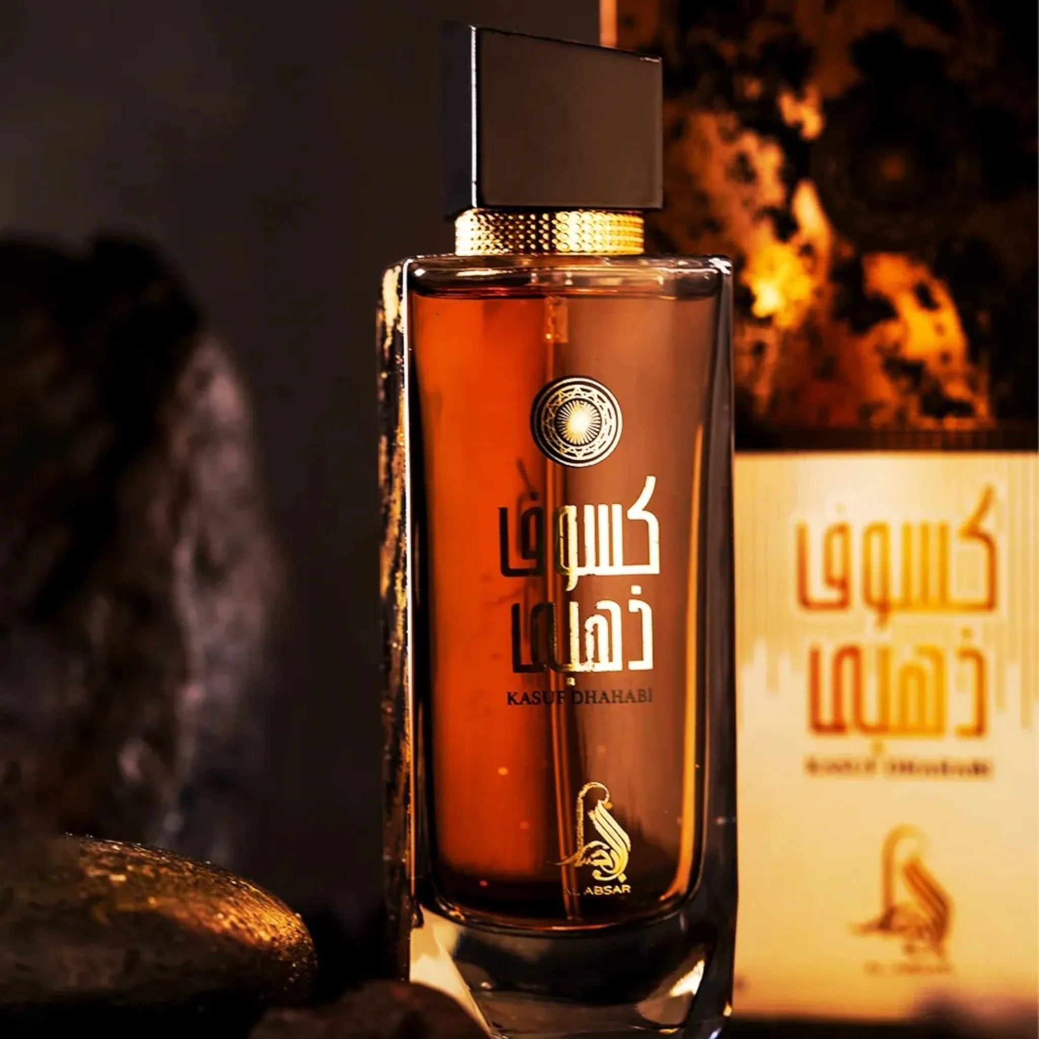 Kasuf Dahabi 100ML perfume by Al Absar with notes of black currant, jasmine, vanilla, and musk

