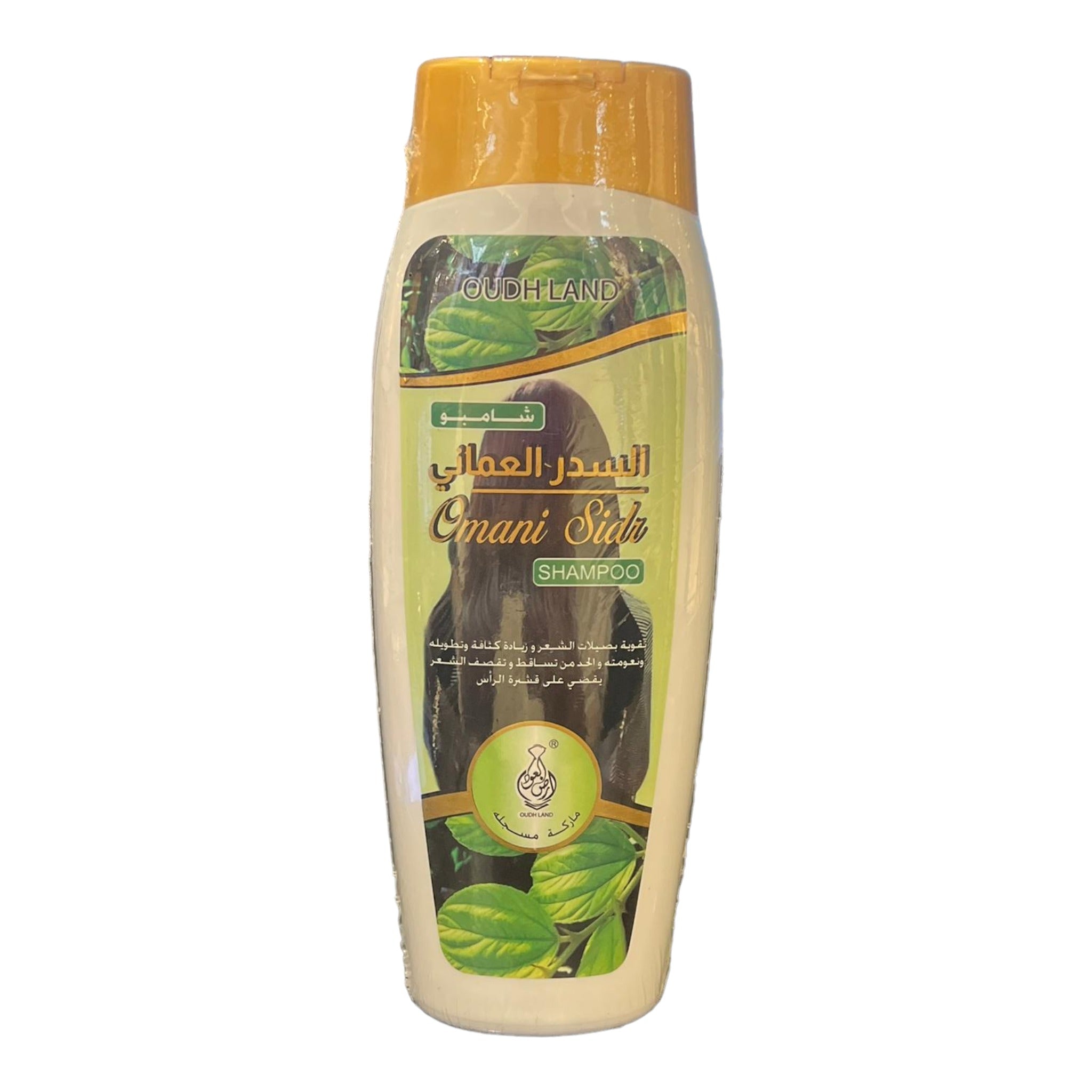 Sidr shampoo
