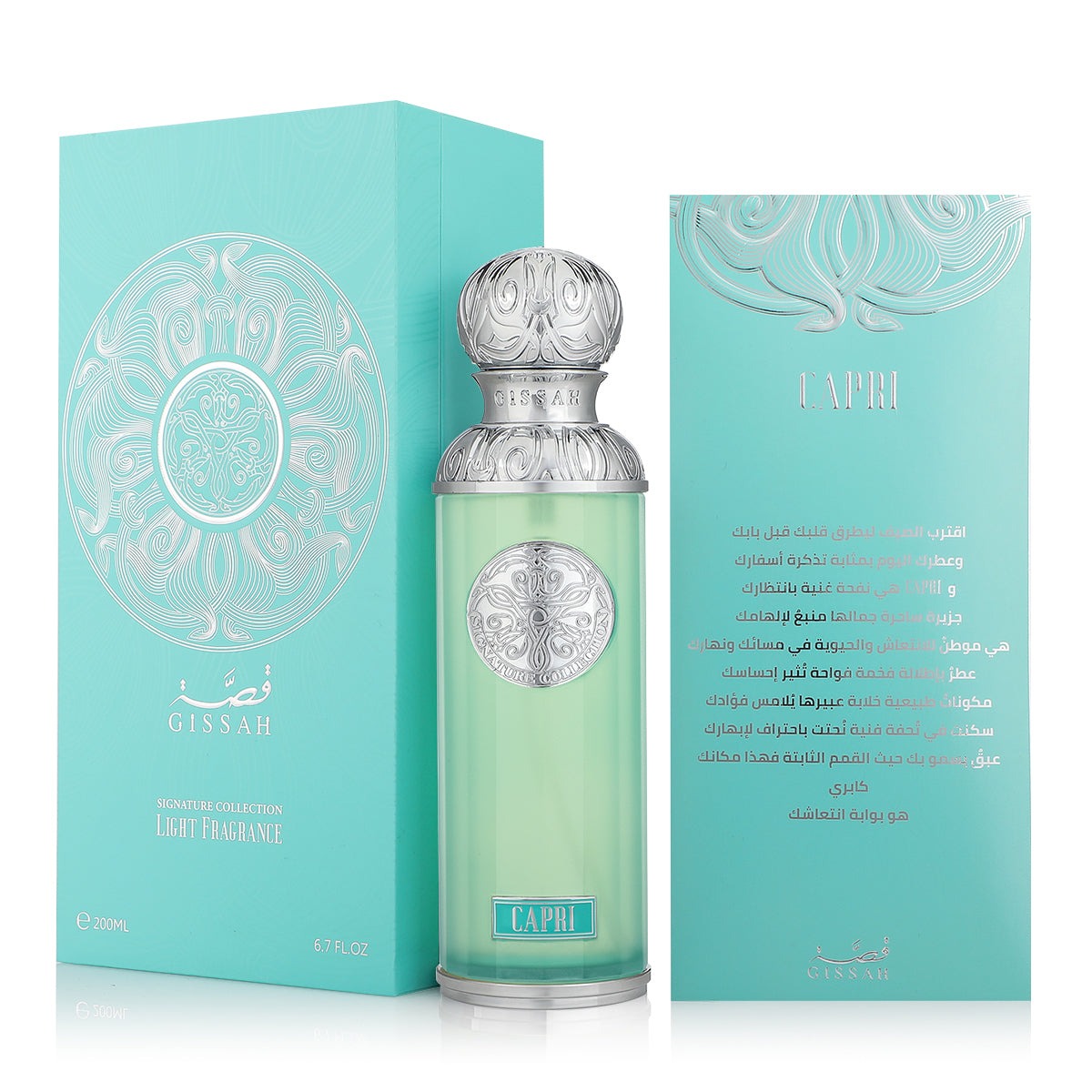 Capri 200ML Al Absar perfume with Sorrento lemon, marine, and sandalwood fragrance notes


